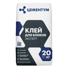 Клей для блоков ЭКСПЕРТ/EXPERT
